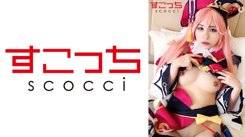 Nqt2wcXriNLDZF0-362SCOH-127.jpg