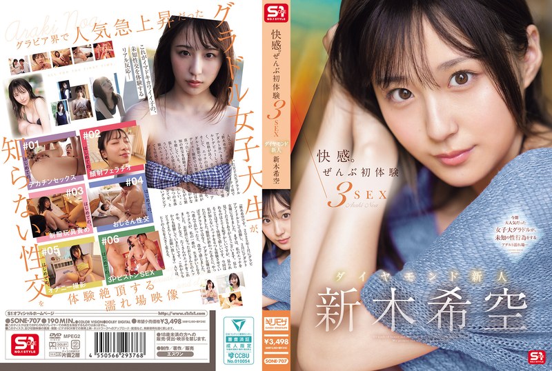 tPRz0keoM3W0sut-SONE-707.jpg