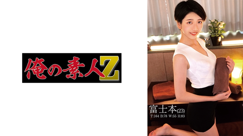 j6b5fpvtv6UhxEE-230ORECO-540.jpg